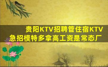六安夜总会招聘